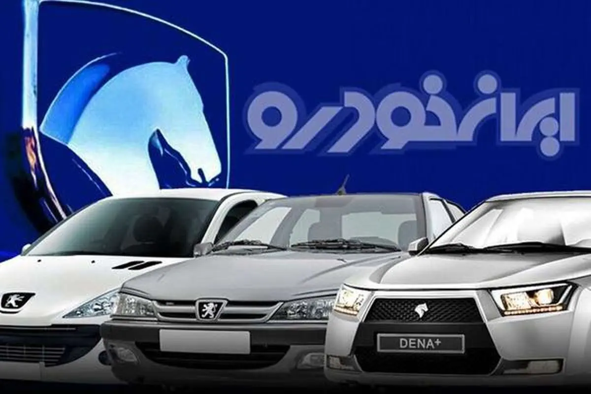 ماشین